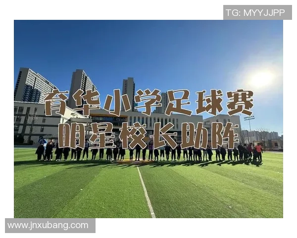 中国足球明星分享他们对足球的热爱与梦想之路