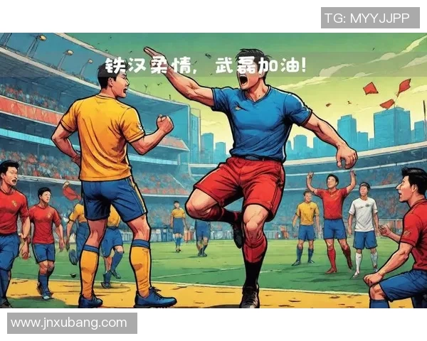 封闭针对足球明星的影响与伤害究竟有多大揭秘